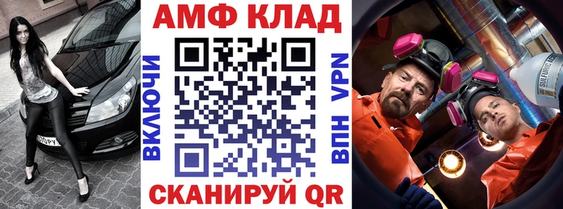 АМФ Premium Нариманов