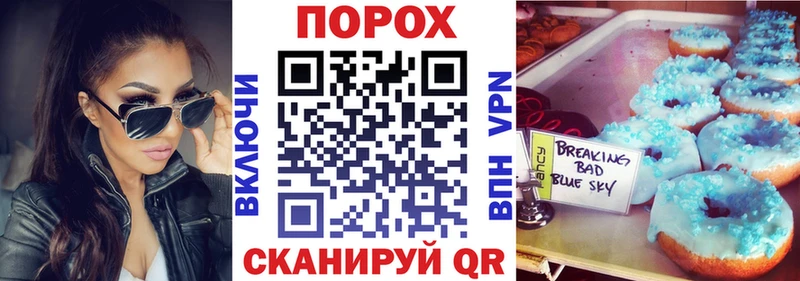 АМФЕТАМИН 97%  Купить закладки  Нариманов 