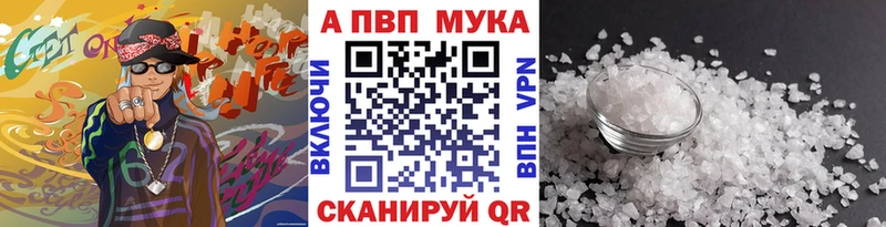 A-PVP СК КРИС  Купить  Нариманов 