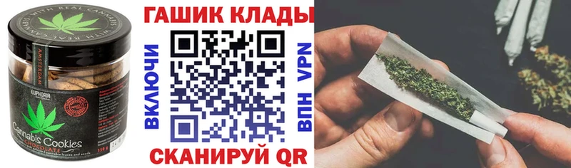 Купить где  Нариманов  Печенье с ТГК конопля 