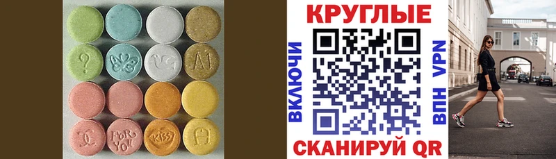 Купить закладки Нариманов Ecstasy Дубай