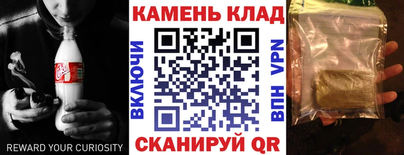 Купить где Нариманов Гашиш Cannabis