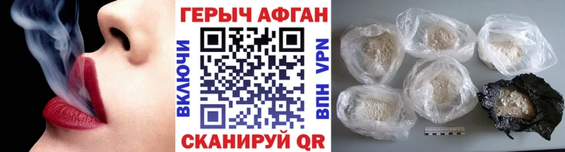 Купить  Нариманов  ГЕРОИН VHQ 