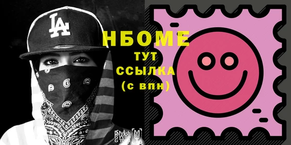 мефедрон мука Верея