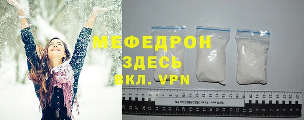 мефедрон мука Верея