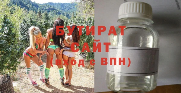 ECSTASY Бронницы
