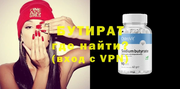 мефедрон мука Верея