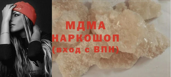 мефедрон мука Верея