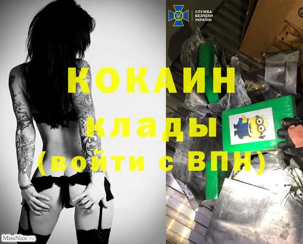 мефедрон мука Верея