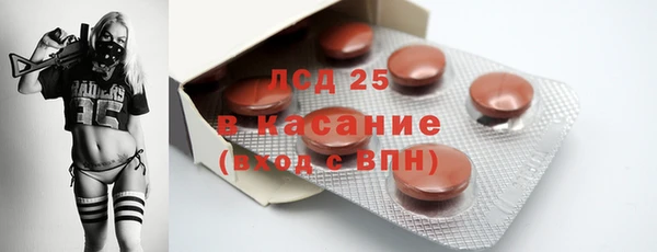 альфа пвп VHQ Бугульма