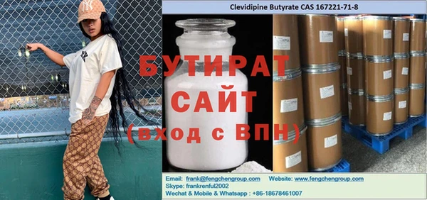 экстази Верхний Тагил