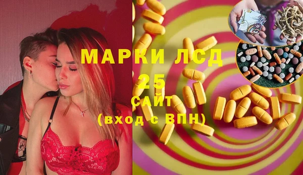 альфа пвп VHQ Бугульма