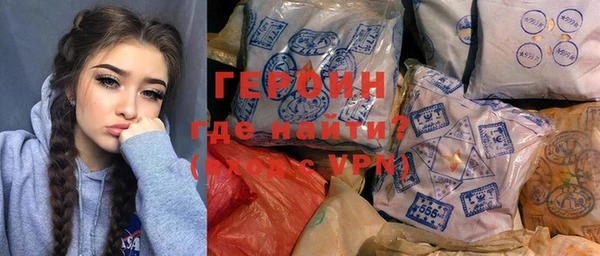 дмт Бородино