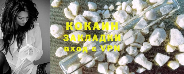мефедрон мука Верея