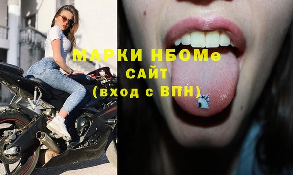 мефедрон мука Верея