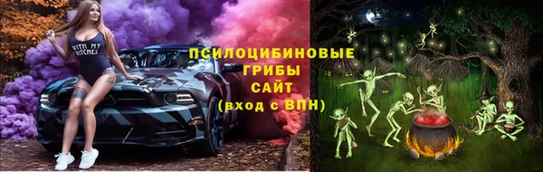 мефедрон мука Верея