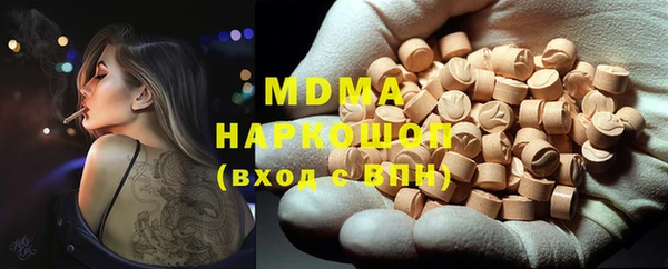 экстази Верхний Тагил
