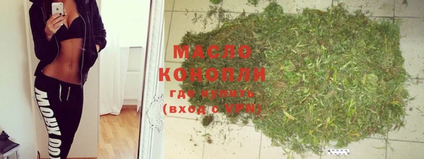 соль курить ск Нея