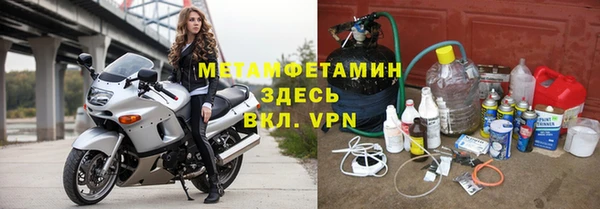 экстази Верхний Тагил