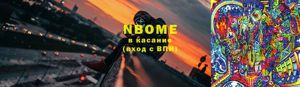 гашишное масло Нефтегорск