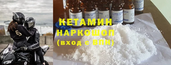 мефедрон мука Верея