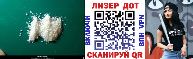 LSD-25 экстази ecstasy Купить где Нариманов