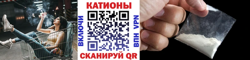 Купить закладки  Нариманов  Меф VHQ 