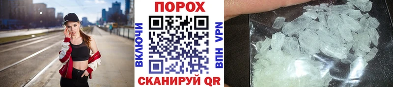 Купить где  Нариманов  Первитин витя 
