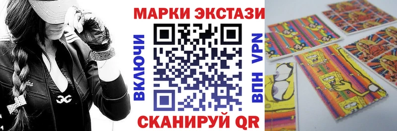 Марки N-bome 1500мкг  Купить где  Нариманов 