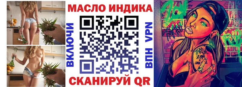 Купить закладки  Нариманов  Дистиллят ТГК вейп с тгк 